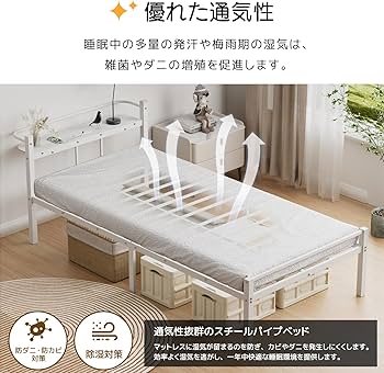 Amazon｜[SuperKois] ベッドフレーム シングル ベッド 宮棚 2口