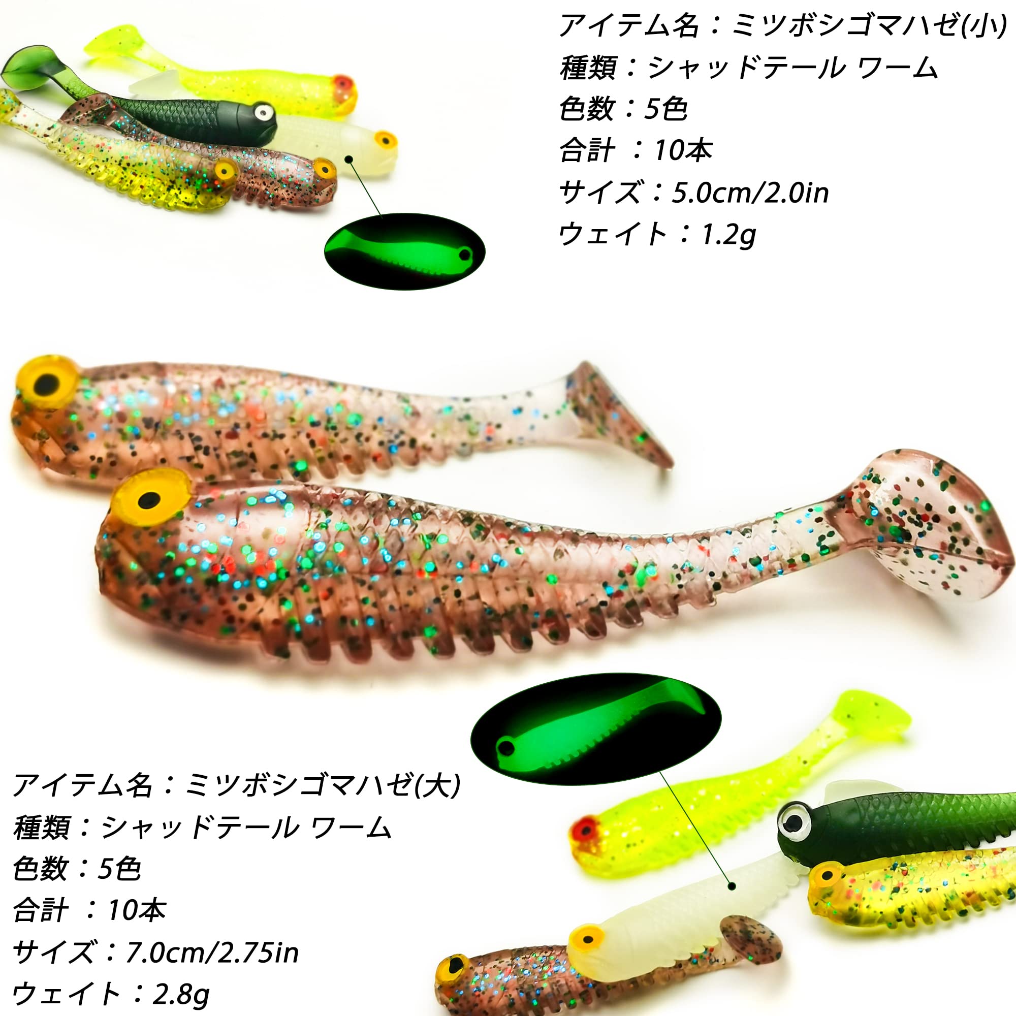 Amazon.co.jp: VMSIXVM アジング メバリング ワーム ジグヘッド セット