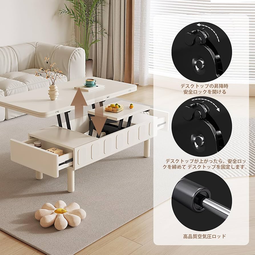 Amazon.co.jp: GraceNook 昇降式 コーヒーテーブル ローテーブル