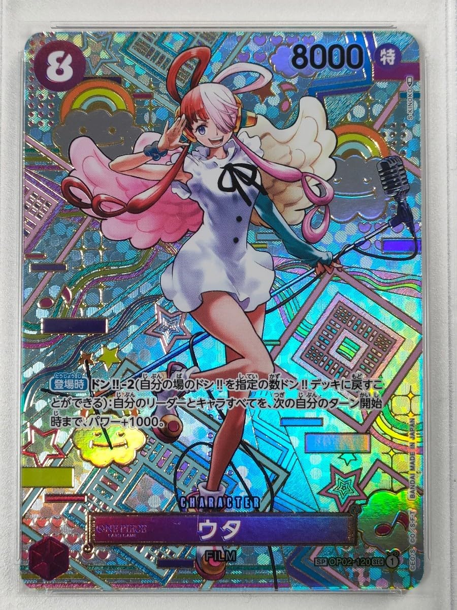 Amazon.co.jp: PSA10評価ワンピース カード ゲーム SEC ウタ,OP02-120