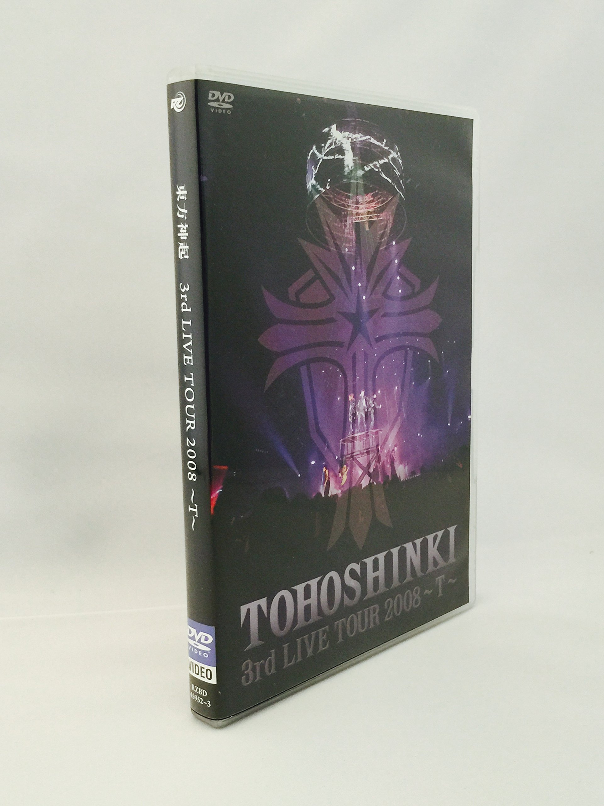 Amazon.co.jp: 3rd LIVE TOUR 2008~T~ [DVD] : 東方神起, 東方神起: DVD