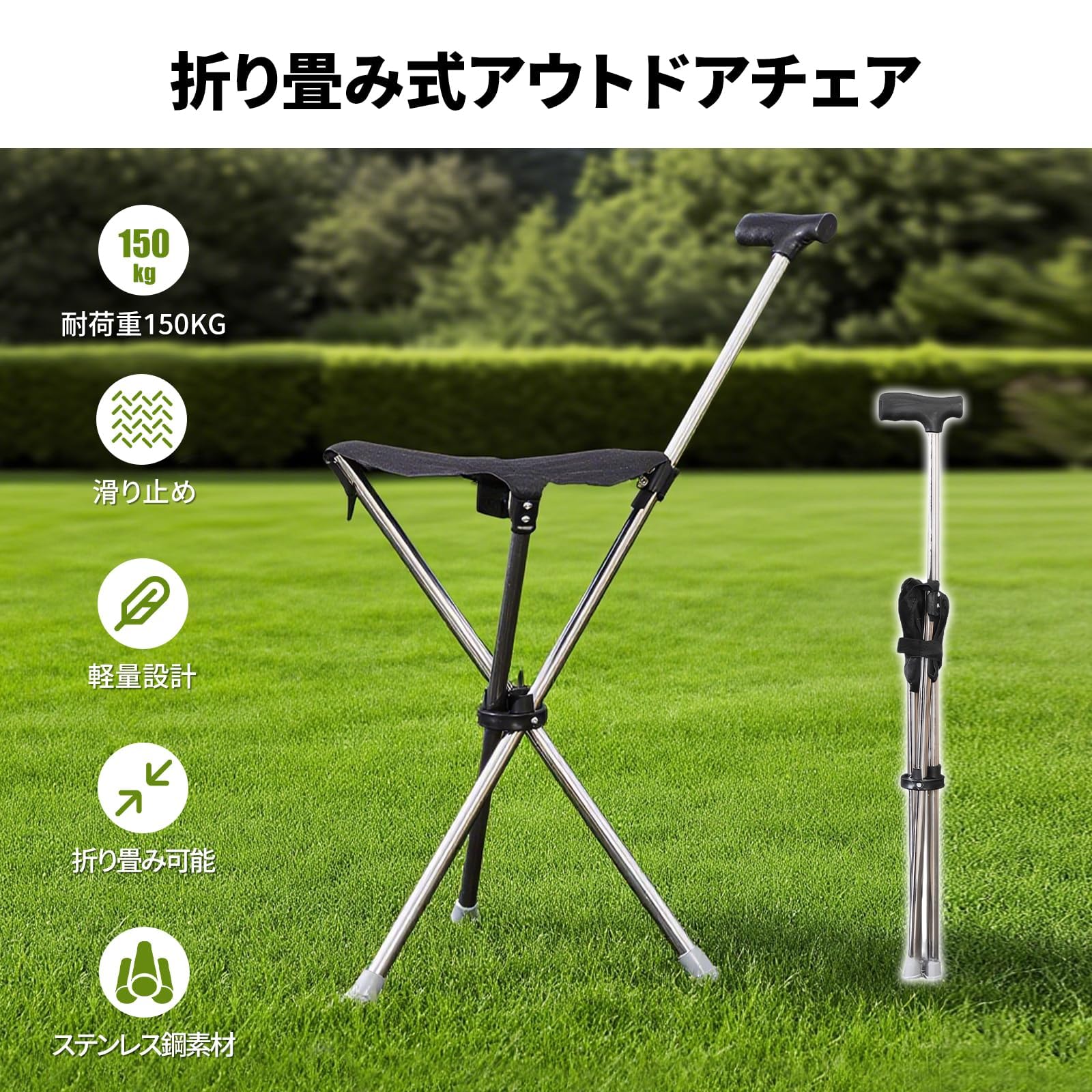 Amazon.co.jp: OKUYOSHI ステッキチェア 折り畳み杖 コンパクトチェア