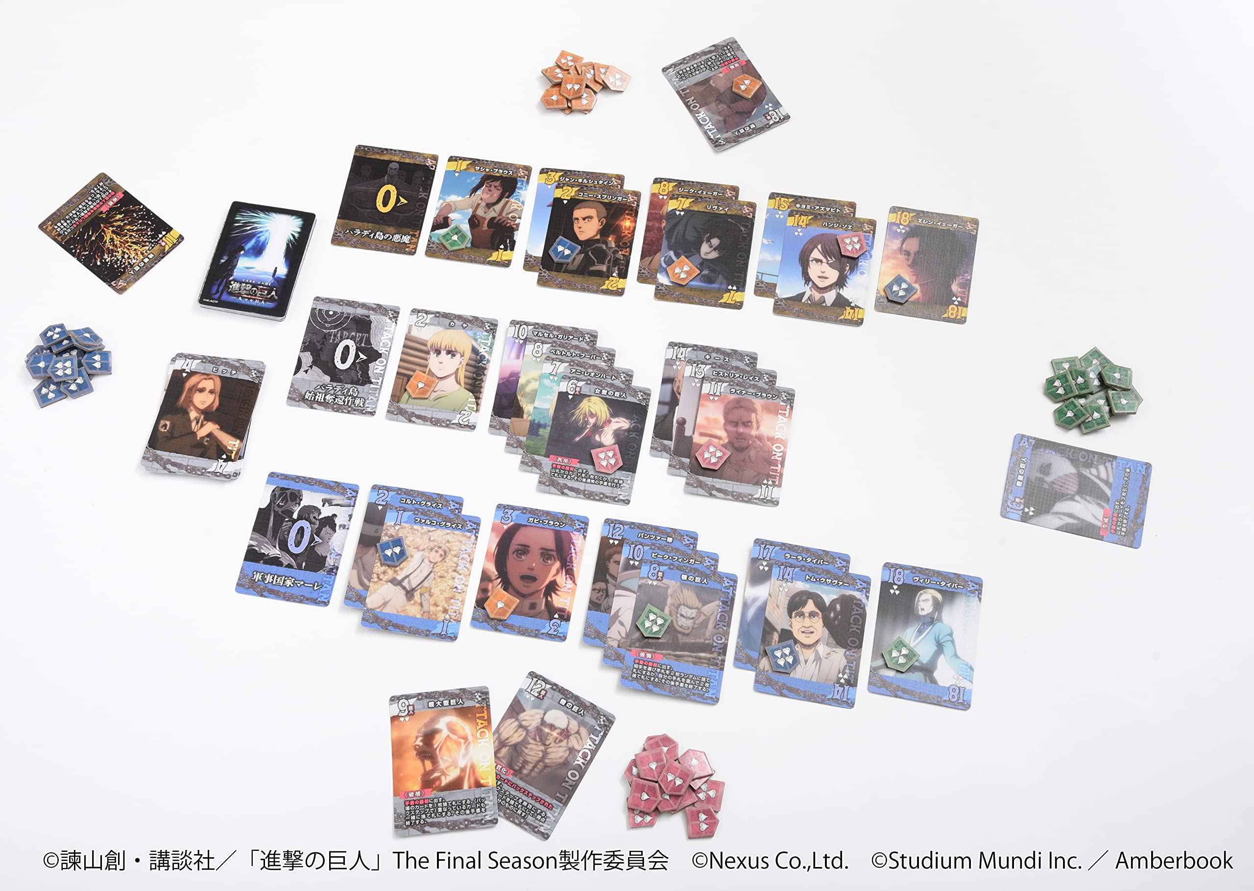 Amazon | 進撃の巨人～九つの巨人～ | ボードゲーム | おもちゃ