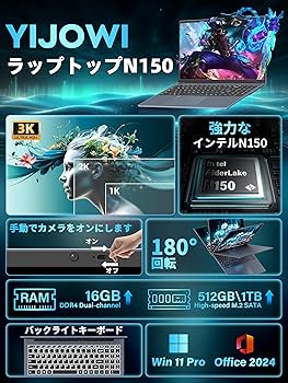 Amazon.co.jp: ノートパソコン16インチ 【Office 2024/Win11 Pro搭載