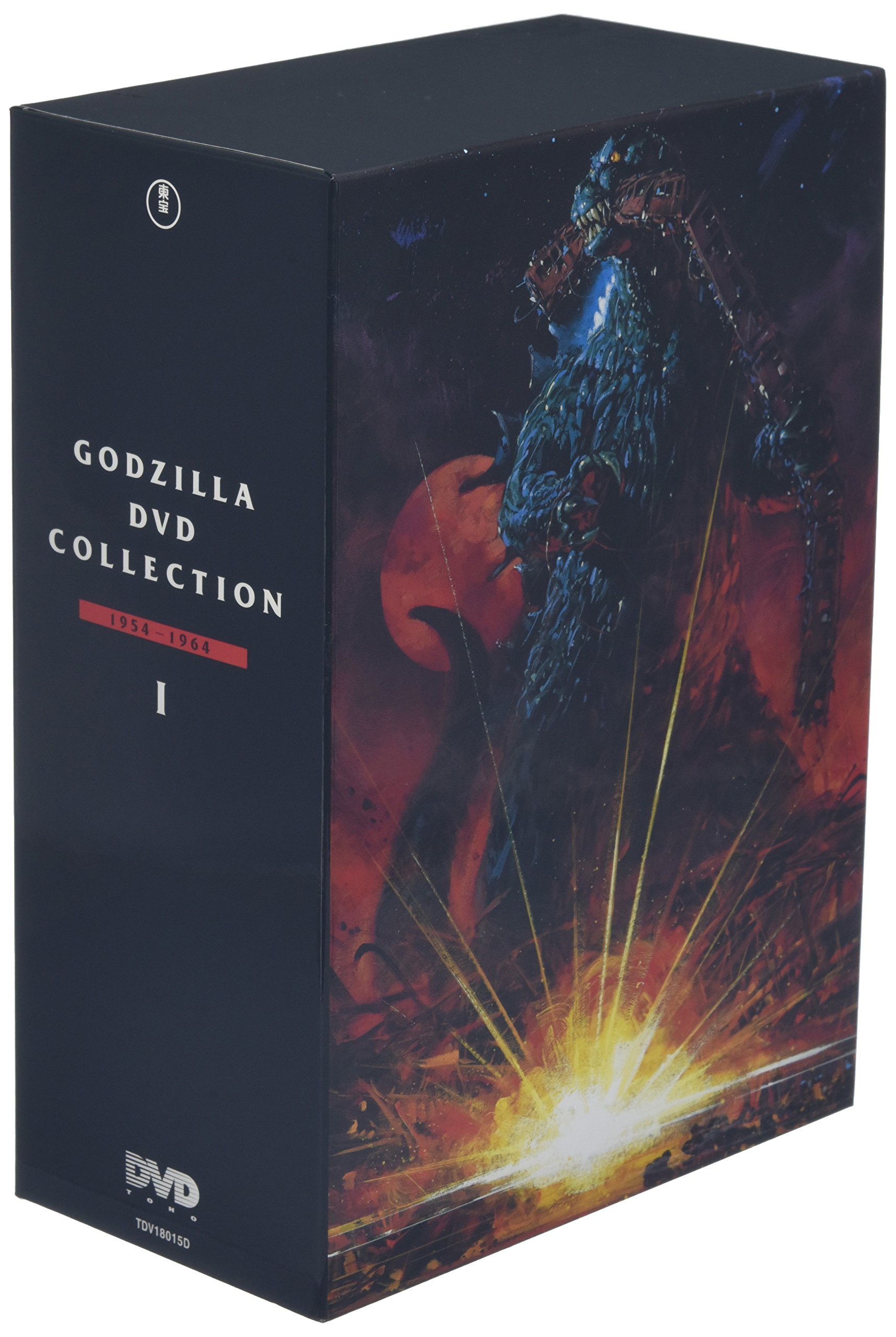 Amazon.co.jp: ゴジラ DVDコレクションI(5枚組) : 宝田明, 河内桃子