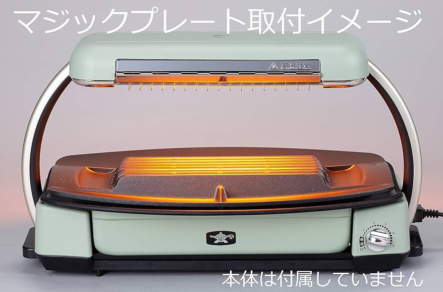 Amazon | アラジングラファイトグリラー専用 マジックプレート