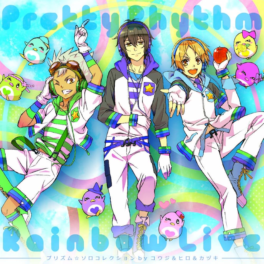 Amazon.co.jp: プリティーリズム・レインボーライブ プリズム☆ソロ