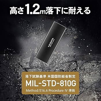 Amazon | アイ・オー・データ USB 3.2 Gen 2対応 高速モデル