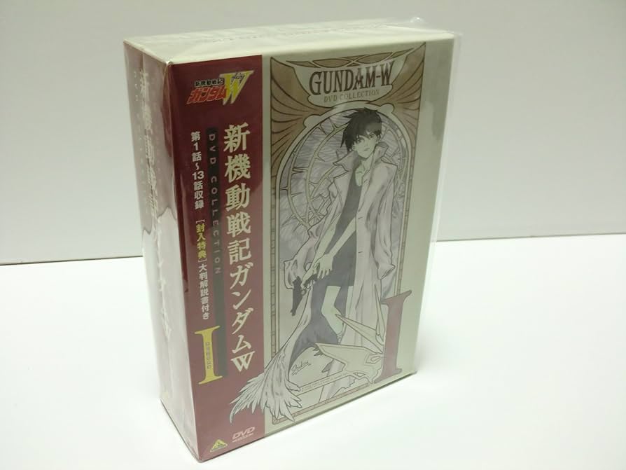 Amazon.co.jp: 新機動戦記ガンダム W DVD COLLECTION 1 : 緑川光, 関