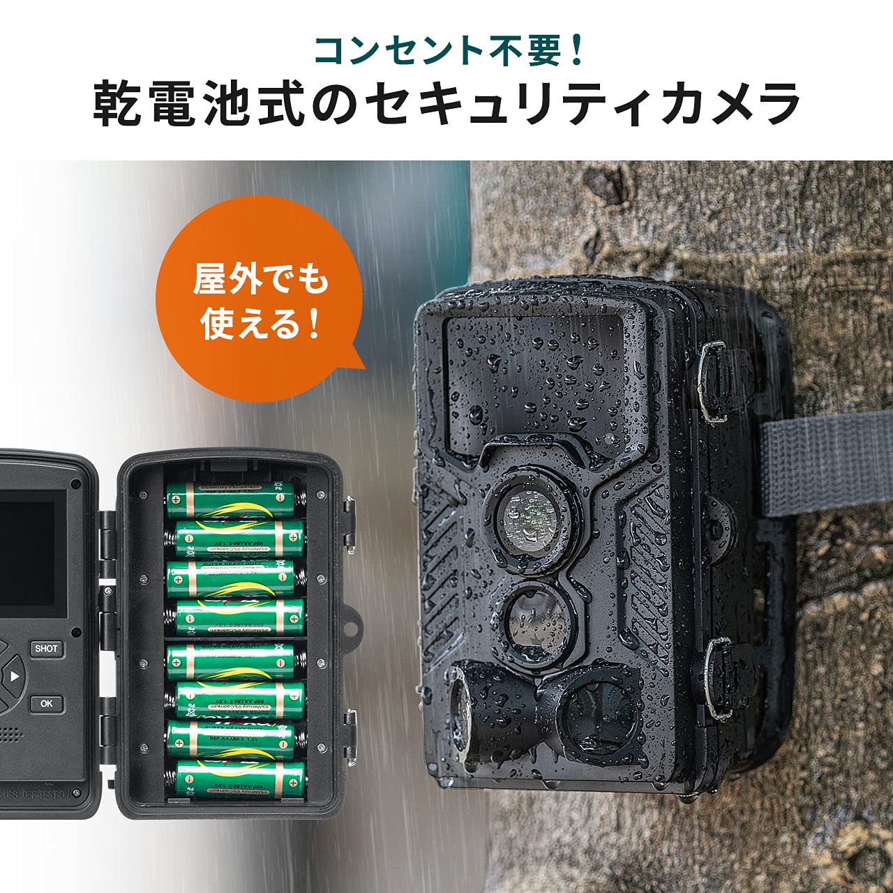 Amazon.co.jp: サンワダイレクト トレイルカメラ 野生動物監視カメラ