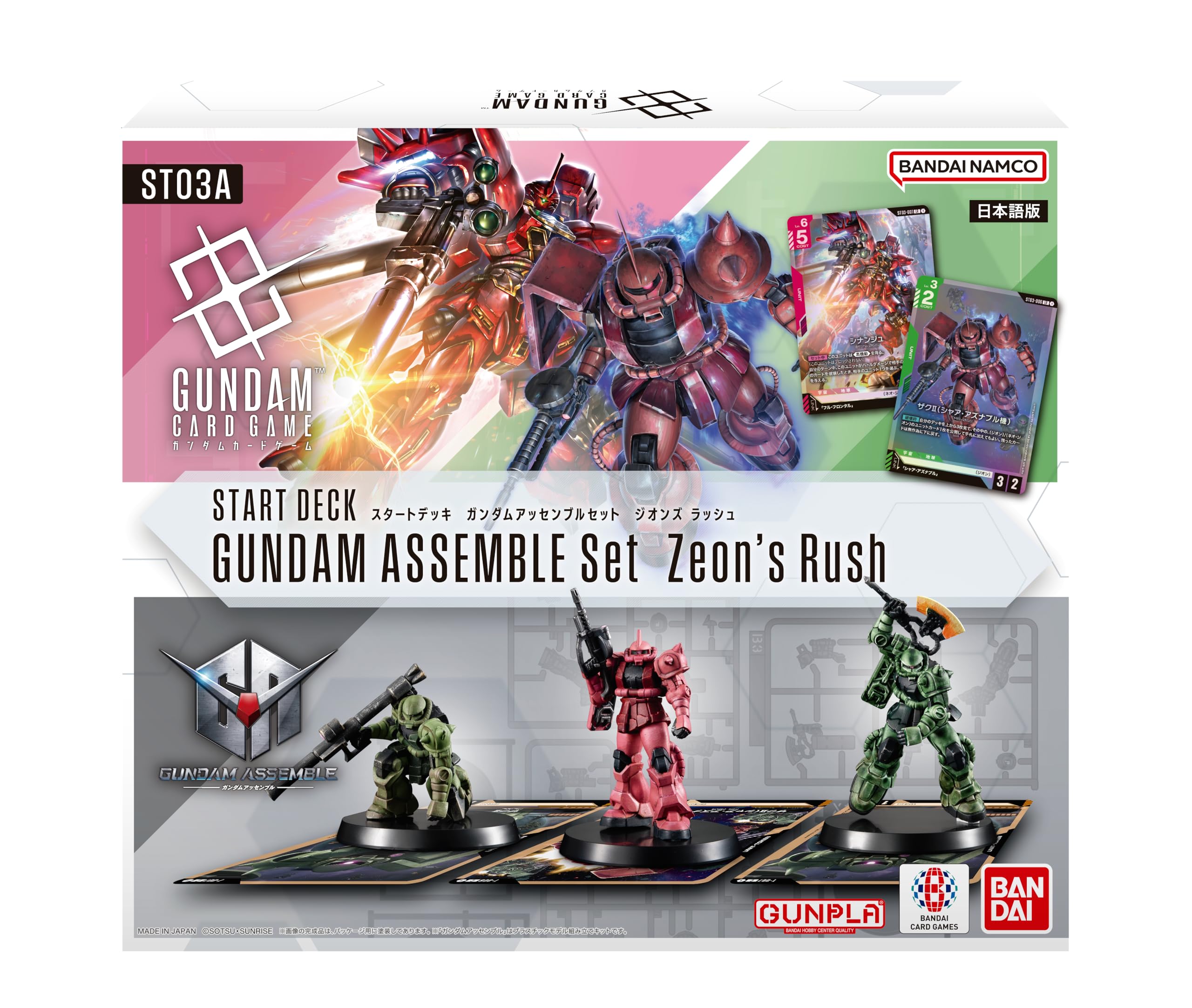 Amazon.co.jp: Bandai ST03A Gundam Card Game Start Deck Gundam