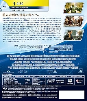 Amazon.co.jp: パイレーツ・オブ・カリビアン/ワールド・エンド(期間