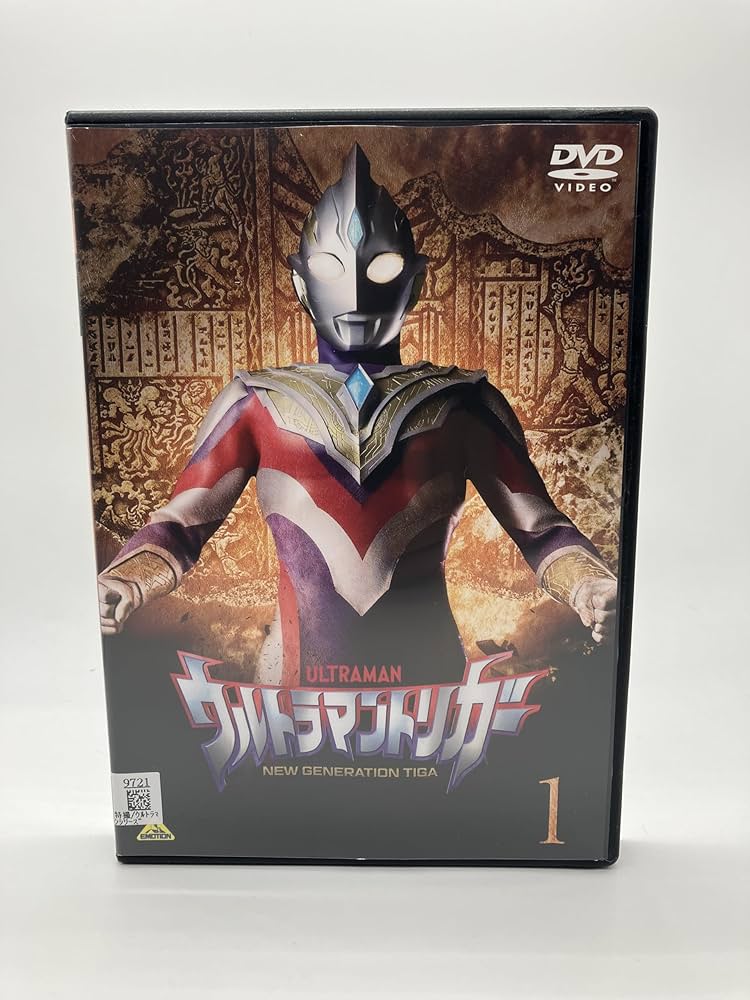 Amazon.co.jp: ウルトラマントリガー NEW GENERATION TIGA [レンタル