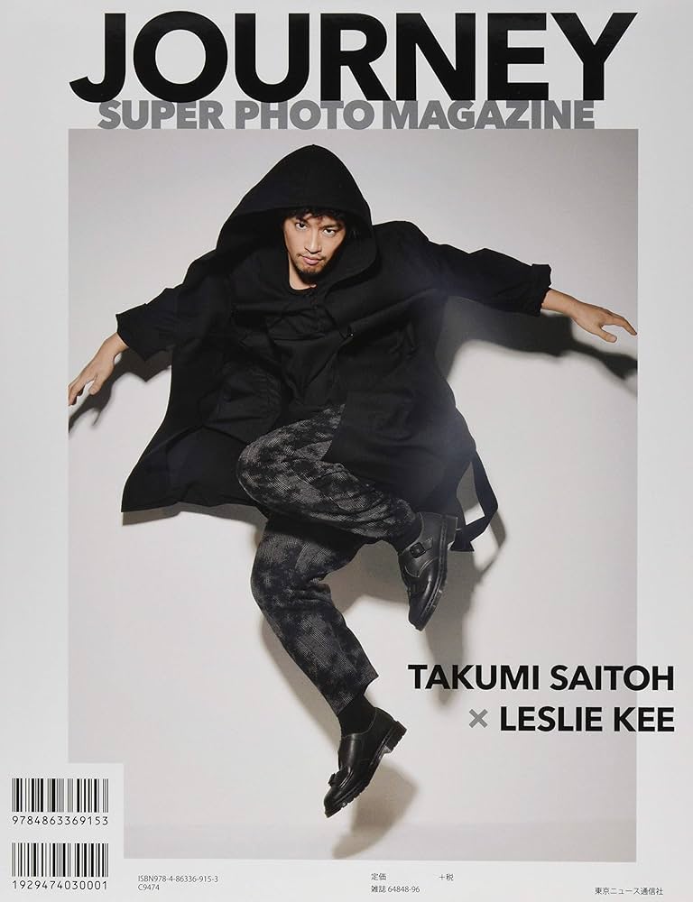 Amazon.co.jp: 斎藤工×LESLIE KEE SUPERフォトマガジン「JOURNEY