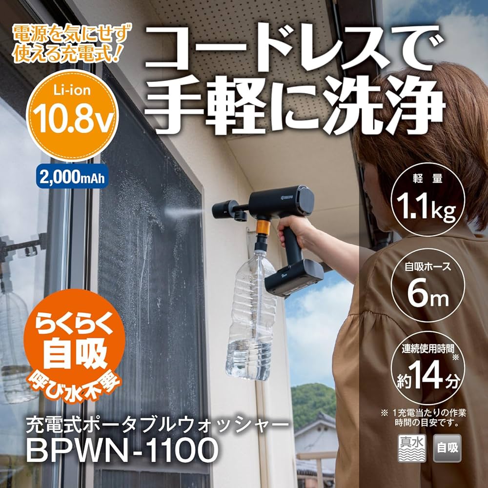 Amazon | 【オンライン限定】京セラ(Kyocera) 旧リョービ 充電式