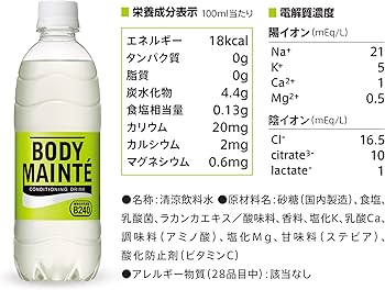 Amazon.co.jp: 大塚製薬 ボディメンテ ドリンク(500ml×24(ケース