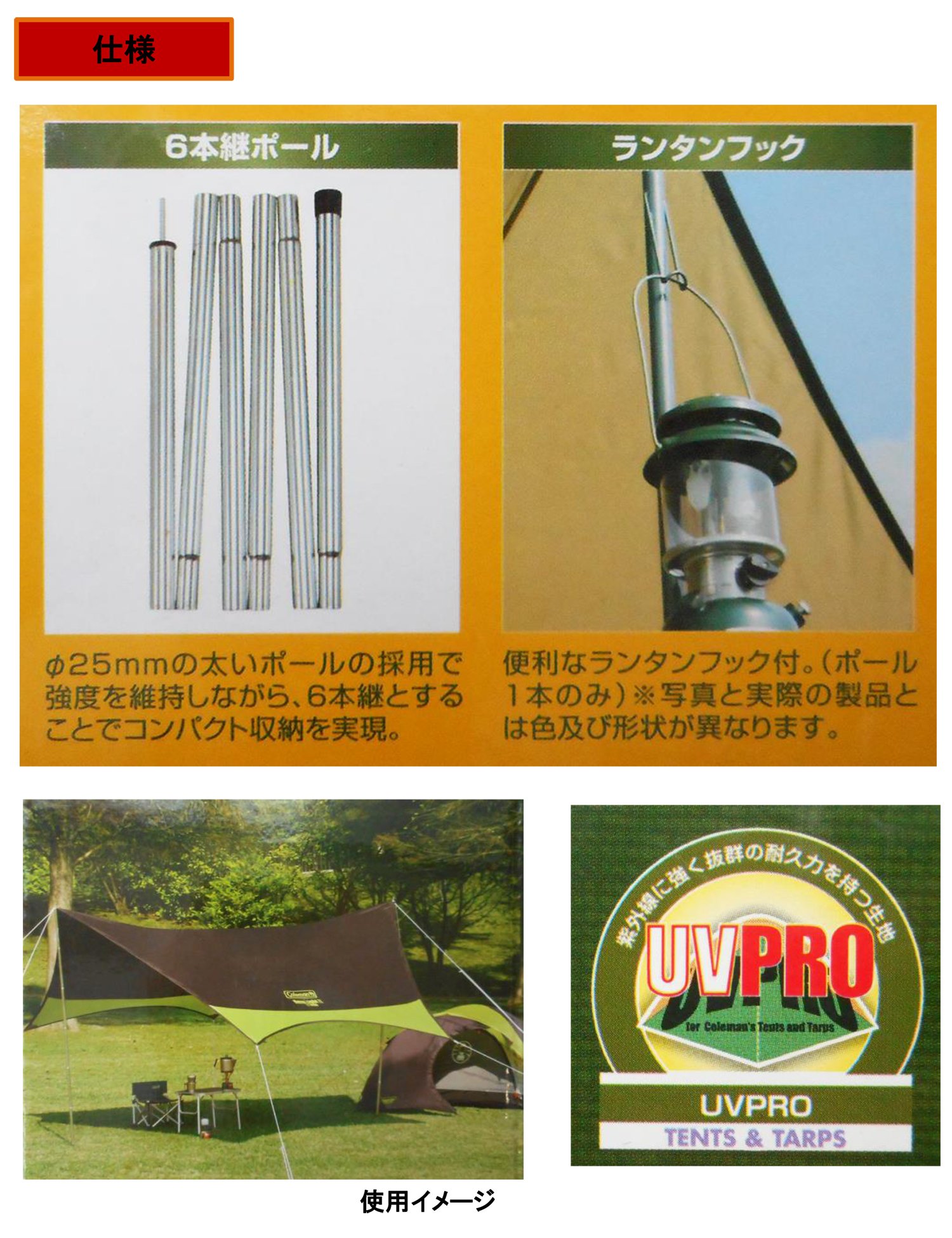 Amazon.co.jp: Coleman(コールマン) タープ ヘキサライト2 2000028618