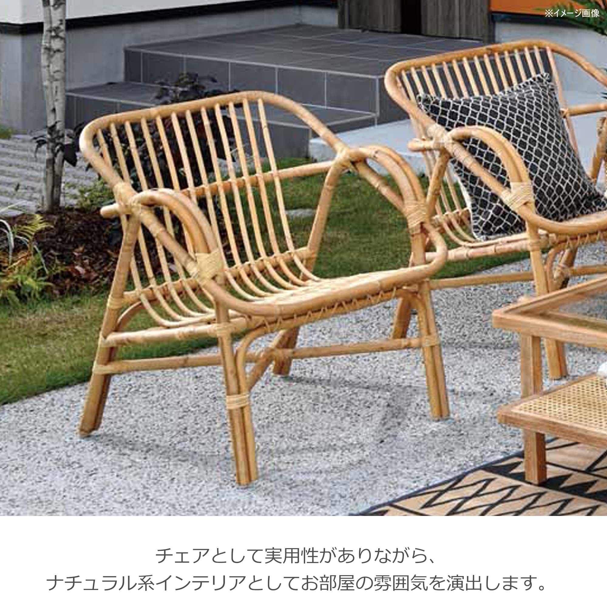 Amazon｜サンフラワーラタン チェア ラタン(籐) D1291NX｜ソファ