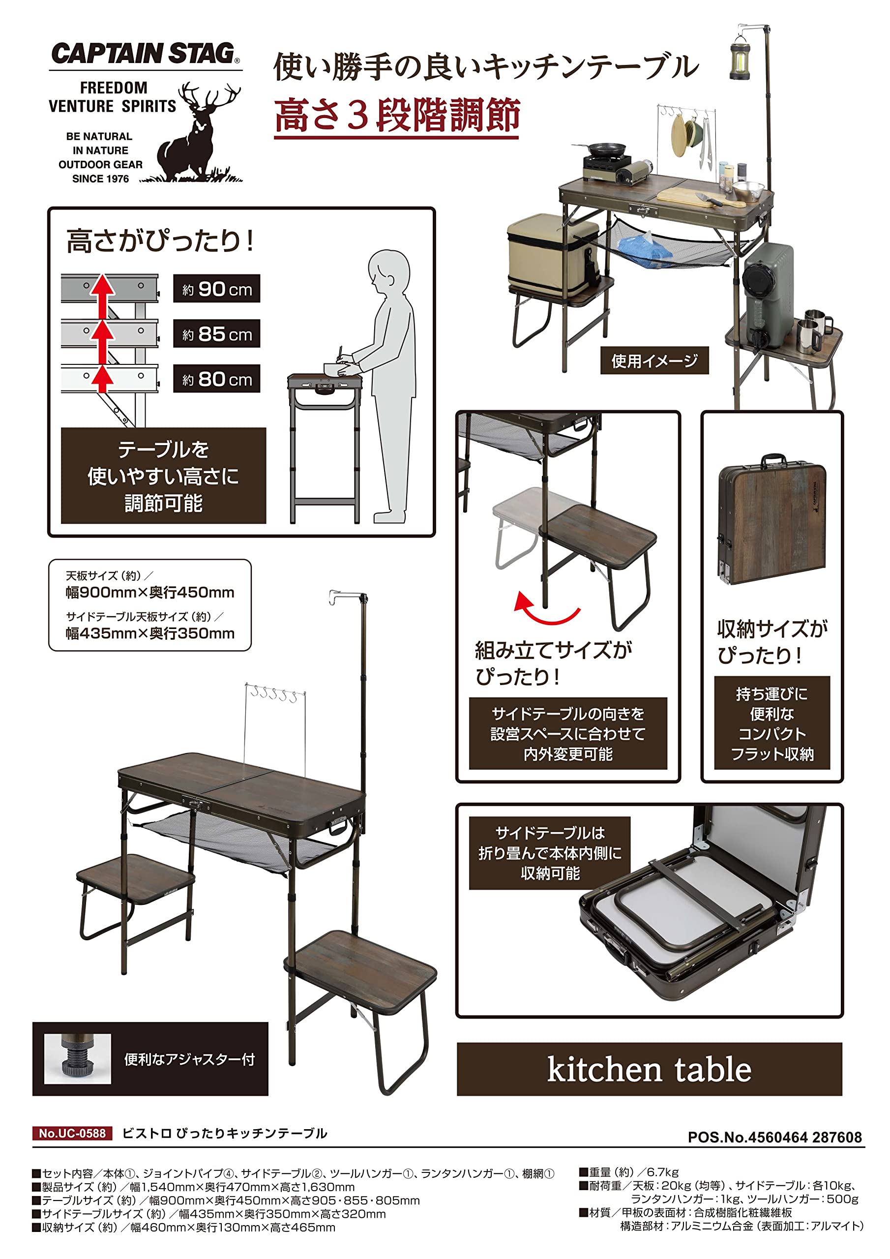 Amazon | キャプテンスタッグ(CAPTAIN STAG) アウトドアテーブル