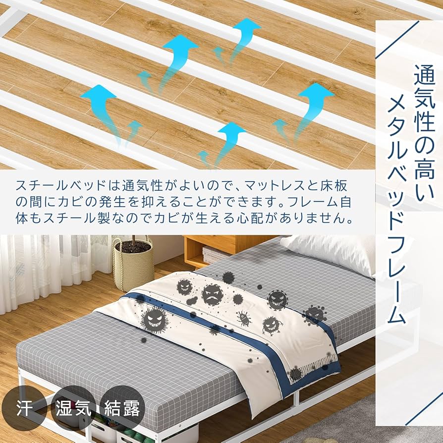 Amazon｜[耐荷重300kg] ベッドフレーム シングル 白 Holdm パイプ