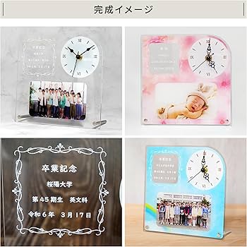 Amazon.co.jp: 時計 名入れ グッズ プレゼント 名前入り 写真入り