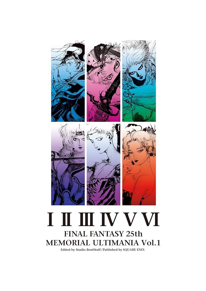 Amazon.co.jp: ファイナルファンタジー 25thメモリアル アルティマニア