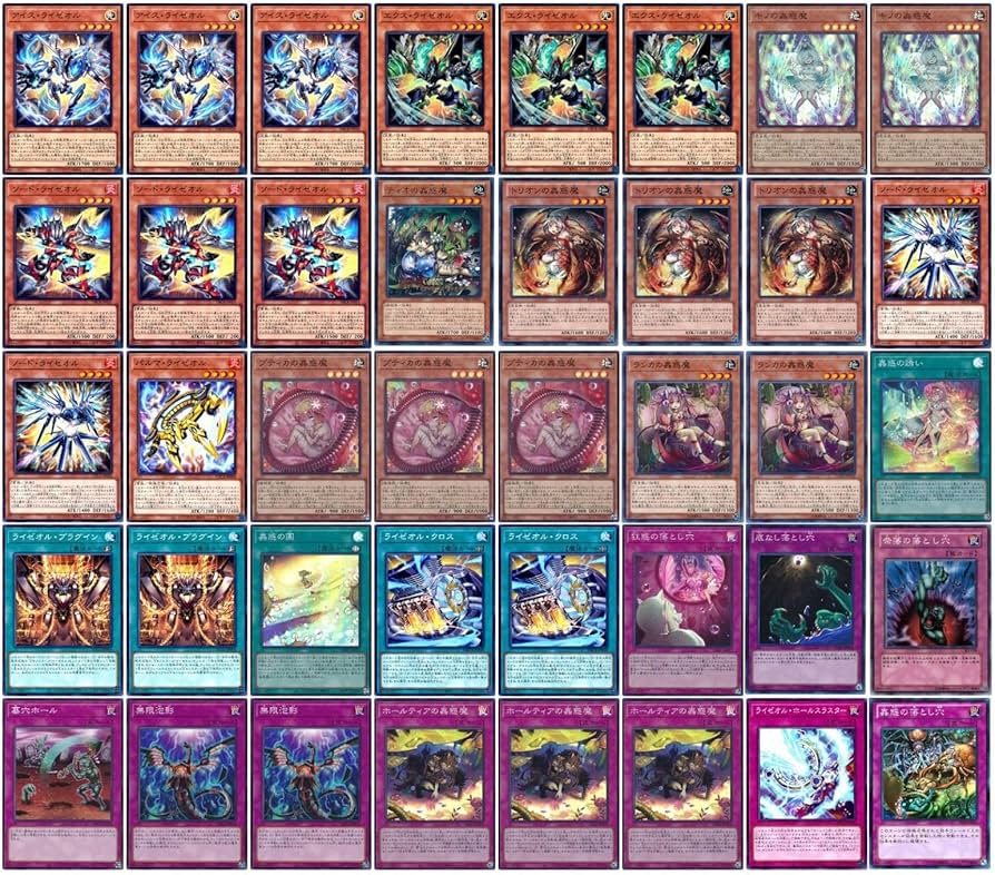 Amazon.co.jp: 【デッキ販売】 蟲惑魔ライゼオルデッキ エクス