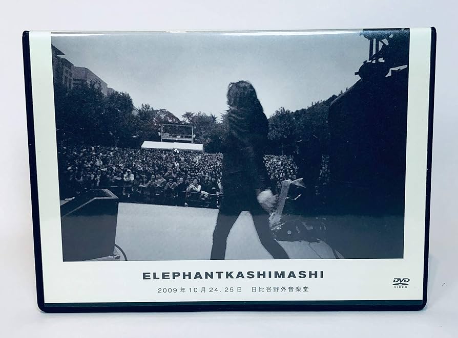 Amazon.co.jp: エレファントカシマシ 2009年10月24,25日 日比谷野外