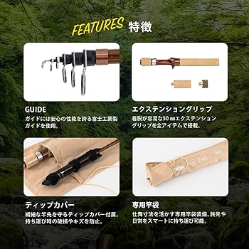 Amazon | TRGR (トラギア) SESERA (セセラ) ネイティブトラウト