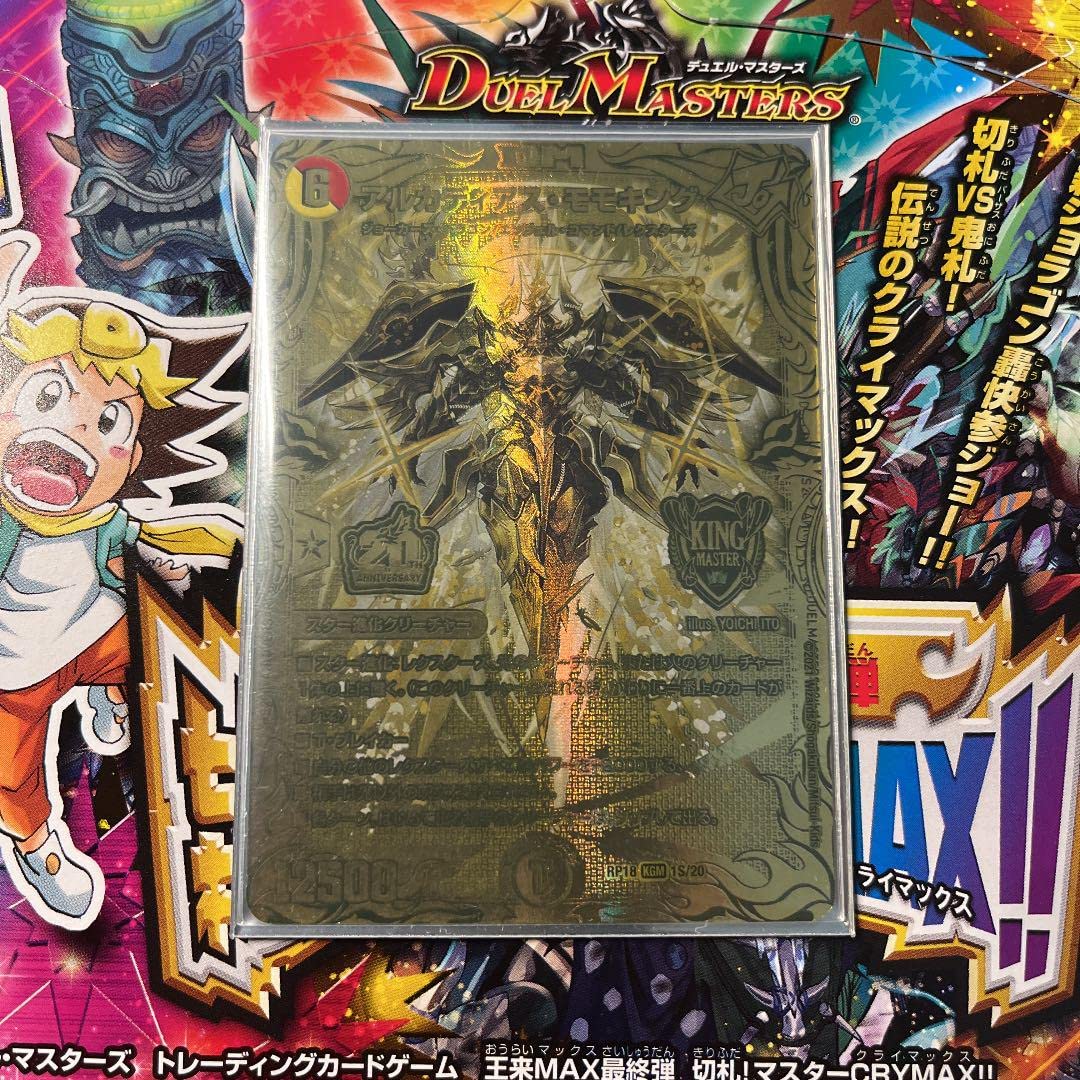 Amazon.co.jp: アルカディアスモモキング アルカディアスモモキング