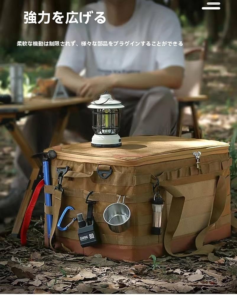 Amazon.co.jp: キャンプ 収納ボックス 30L 大容量 キャンプギアケース