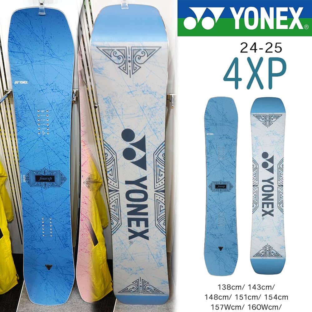 Amazon | ヨネックス スノーボード 板 メンズ フォーエックスピー 4XP