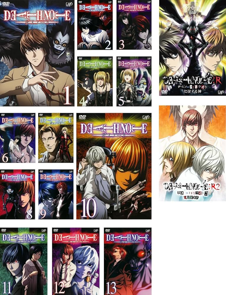 Amazon.co.jp: デスノート DEATH NOTE 全13巻 + リライト 幻視する神