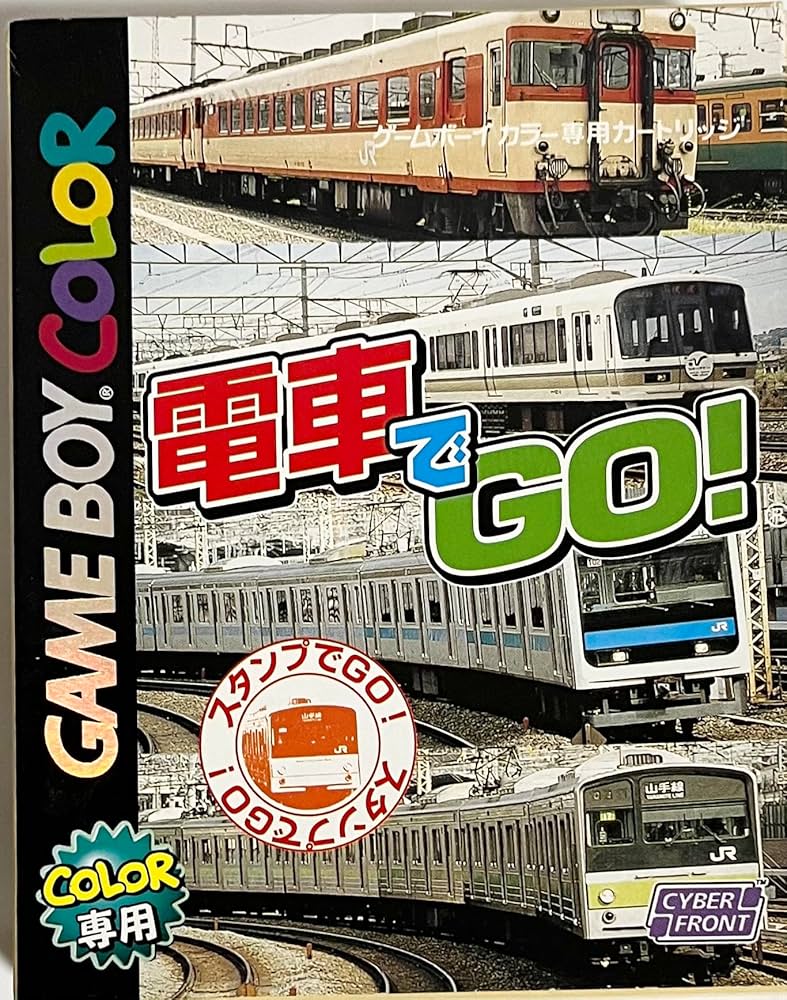 Amazon | 電車でGO! | ゲームソフト
