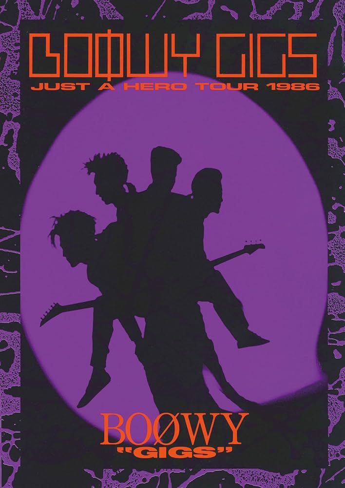 バンドスコア BOOWY / “GIGS” JUST A HERO TOUR 1986 | 編集部 |本