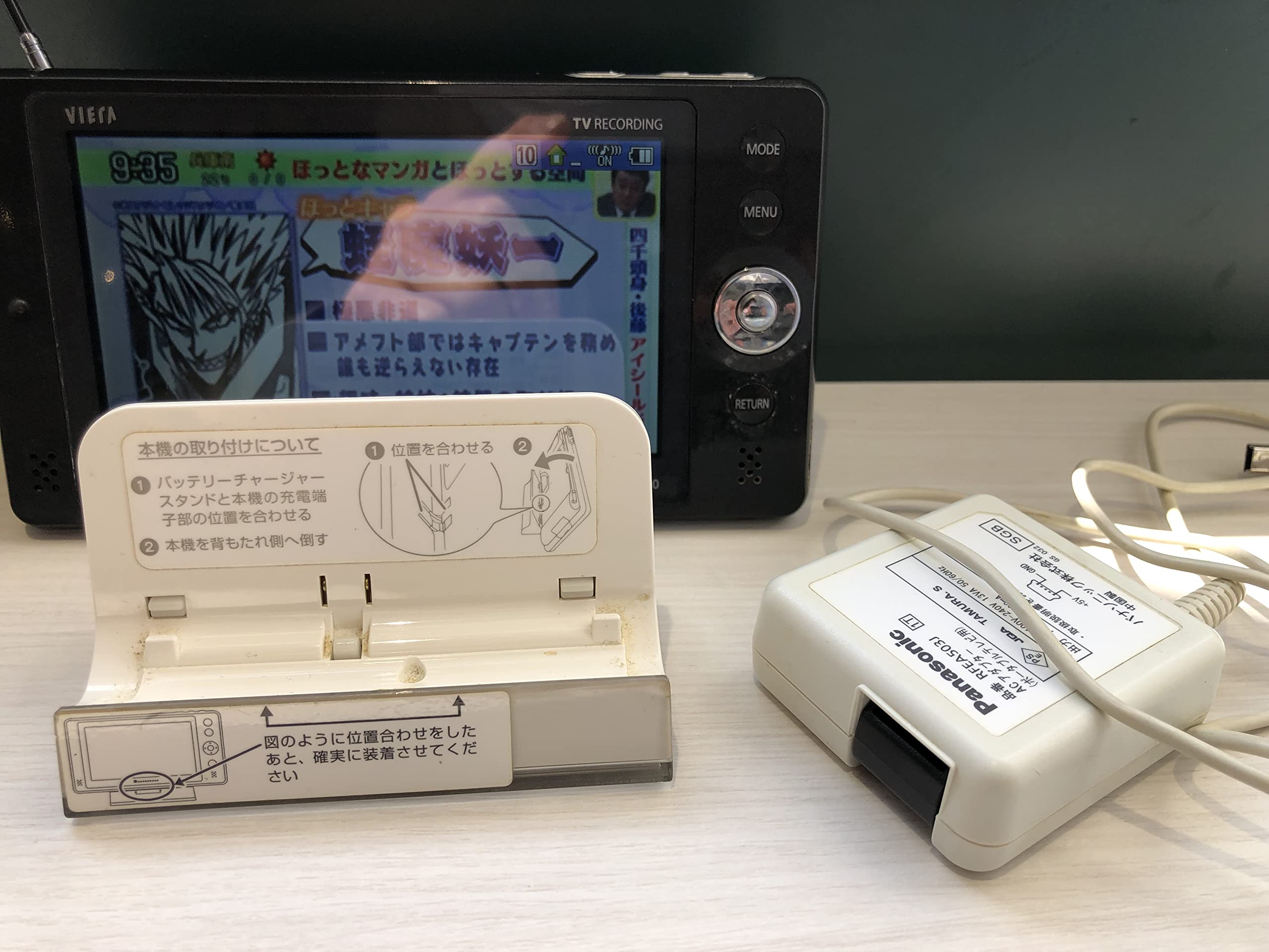 Amazon | パナソニック 5V型 液晶テレビ ビエラ SV-ME750-K 2009年