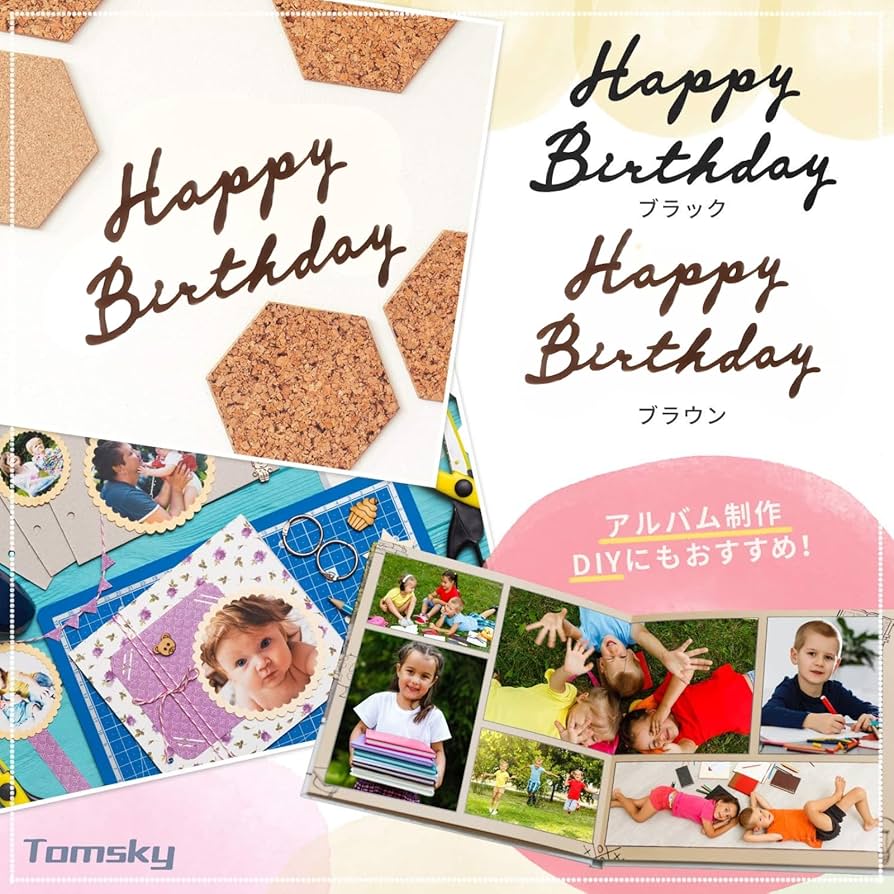 Amazon.co.jp: 誕生日 飾り付け ガーランド happy birthday ガーランド