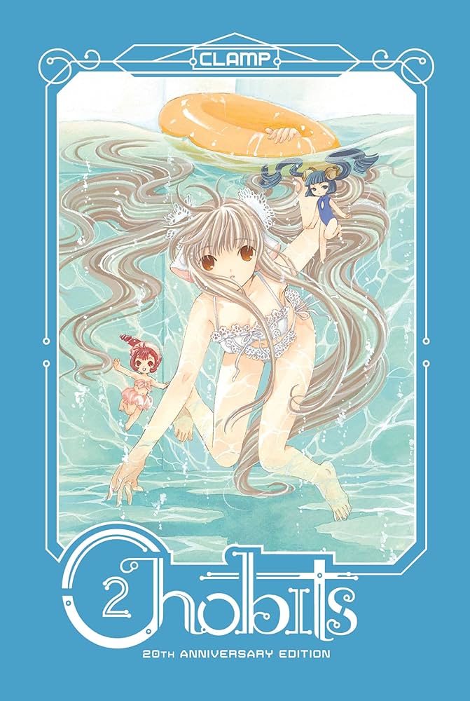 Chobits 20th Anniversary Edition 2: CLAMP: 9781646510177: Amazon