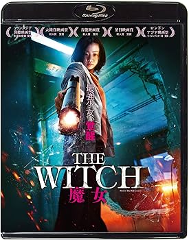 Amazon.co.jp: The Witch/魔女 [Blu-ray] : キム・ダミ, チョ・ミンス
