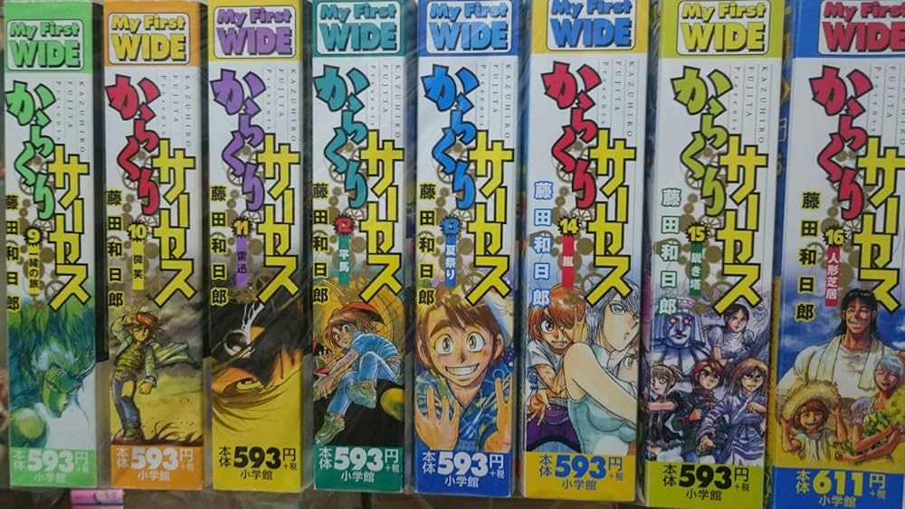 からくりサーカス コミック 全16巻 完結セット ※廉価版 |本 | 通販