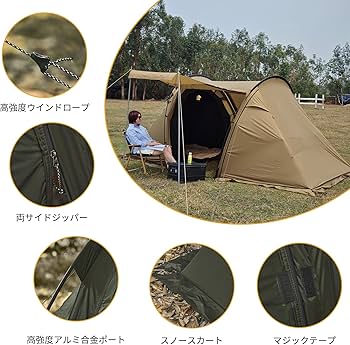 Amazon.co.jp: DRASOUL 軽量ダブルトンネルテント 設営簡単 40d