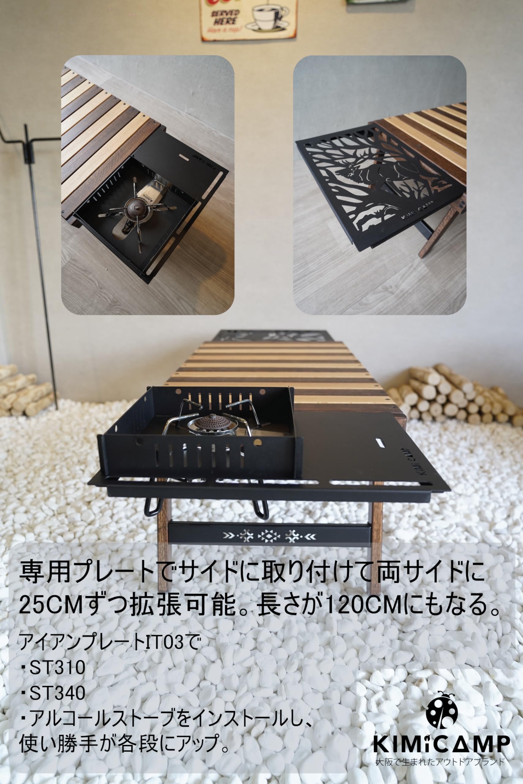 Amazon.co.jp: KIMICAMP キャンプ テーブル 木製 折りたたみ式 収納