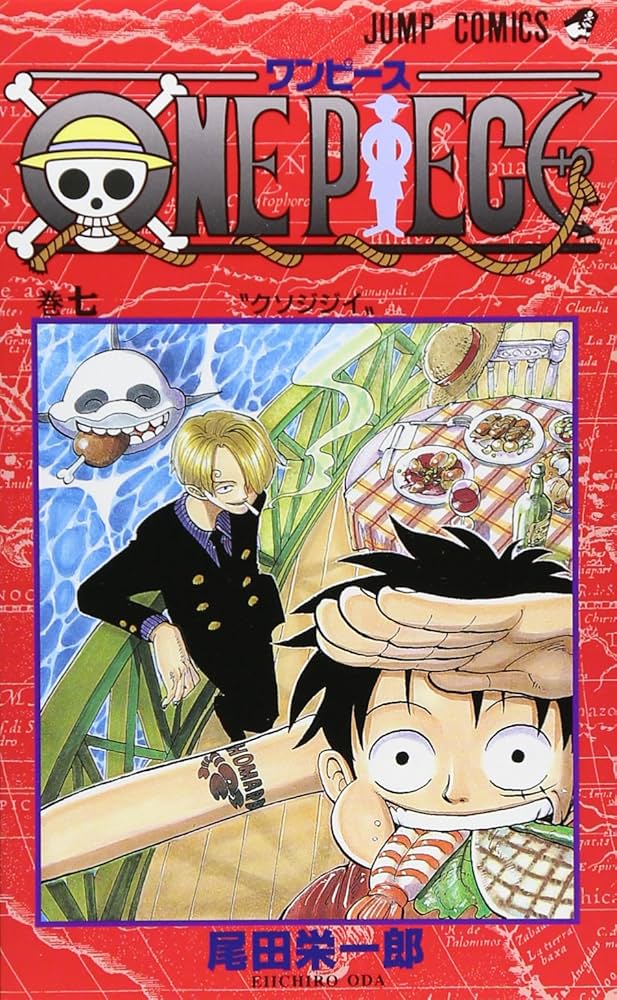 ONE PIECE 7 | 尾田 栄一郎 |本 | 通販 | Amazon