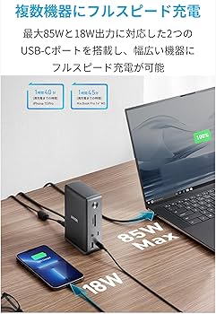 Amazon.co.jp: Anker PowerExpand 13-in-1 USB-C Dock ドッキング