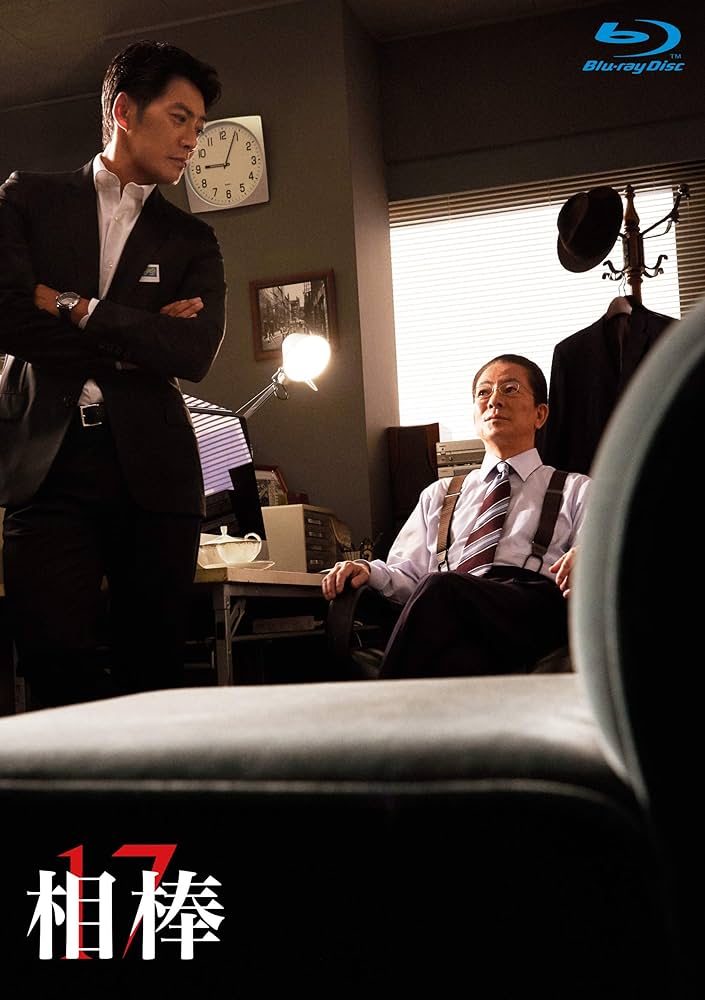 Amazon.co.jp: 相棒 season17 ブルーレイBOX (6枚組) [Blu-ray] : 水谷