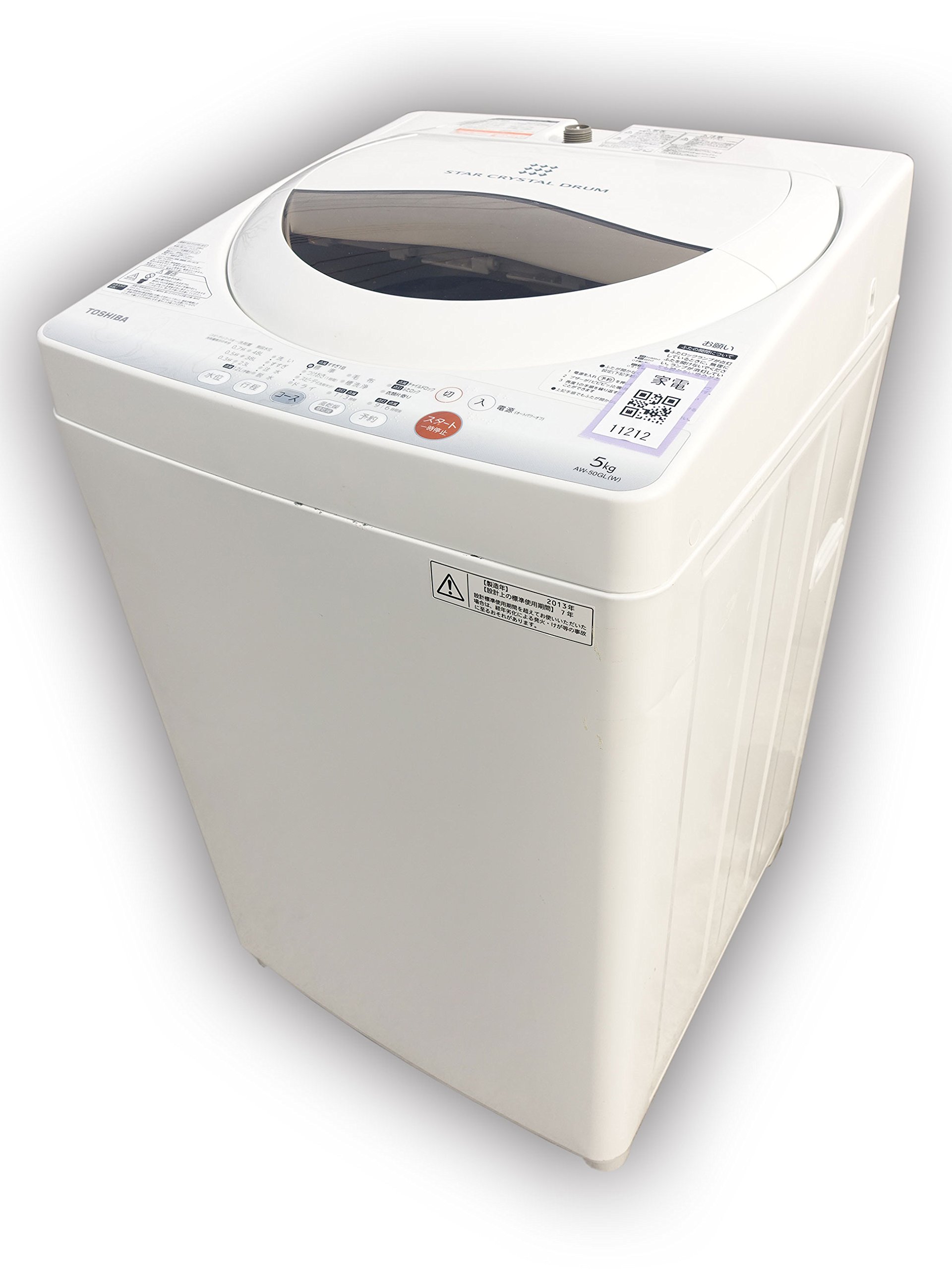 Amazon.co.jp: 東芝 5.0kg 全自動洗濯機 ピュアホワイトTOSHIBA AW