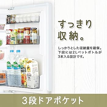 Amazon.co.jp: 東芝 冷蔵庫 幅47.9㎝ 170L セミマットホワイト GR