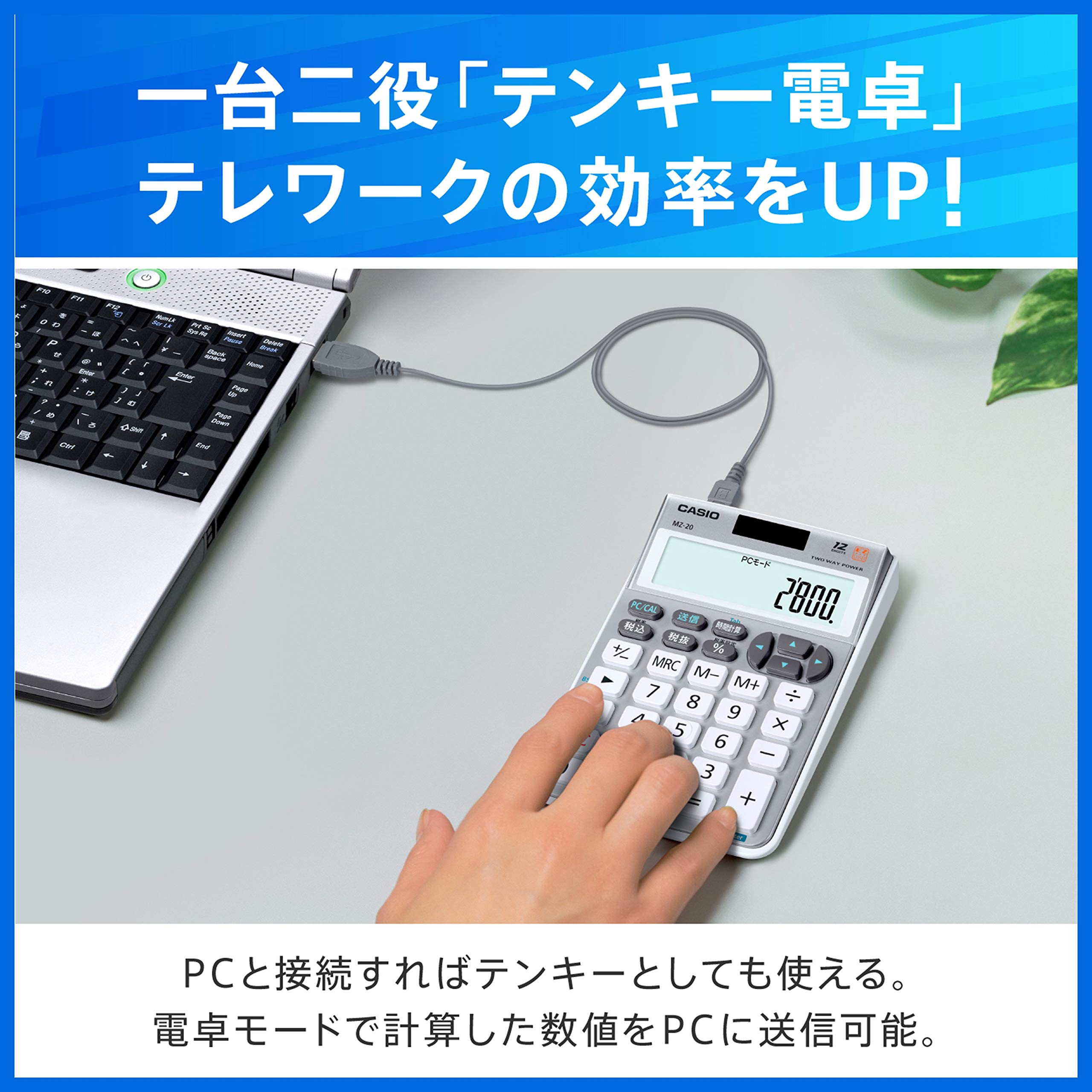 Amazon | カシオ テンキー電卓 ミニジャストタイプ 12桁 MZ-20-SR-N