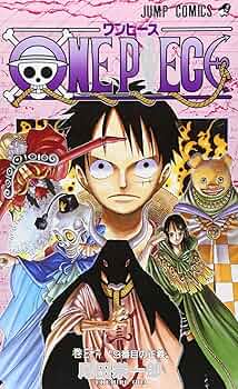 ONE PIECE 36 | 尾田 栄一郎 |本 | 通販 | Amazon