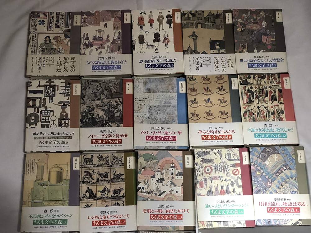 Amazon.co.jp: ちくま文学の森 全15巻別巻1セット : 本